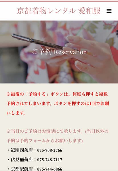 時間帯