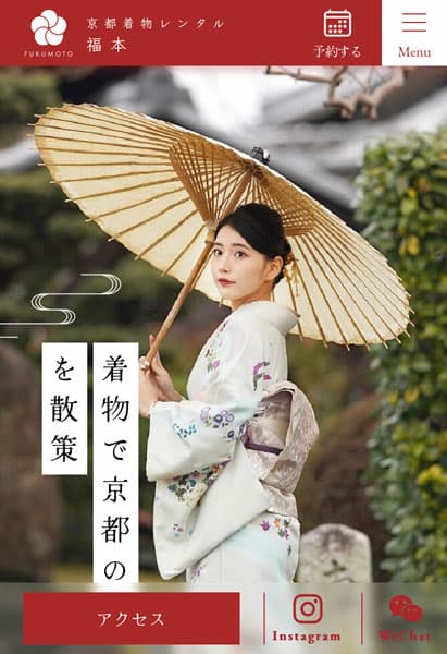 福本